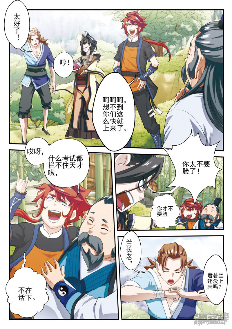 第15页