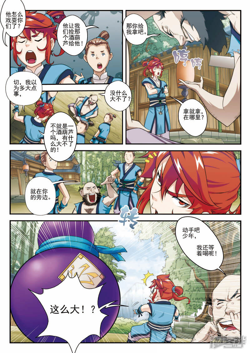 第14页