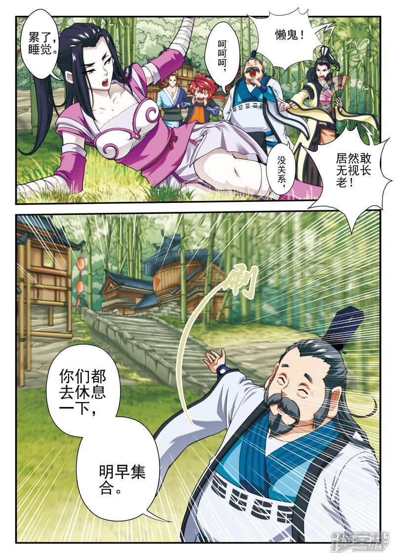 第5页