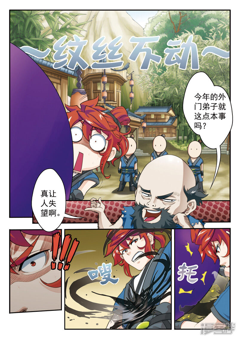 第4页