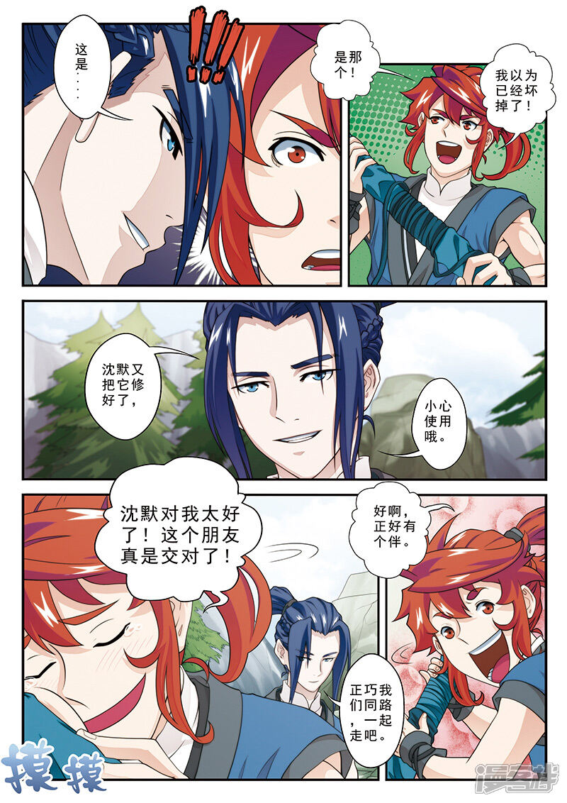 第6页