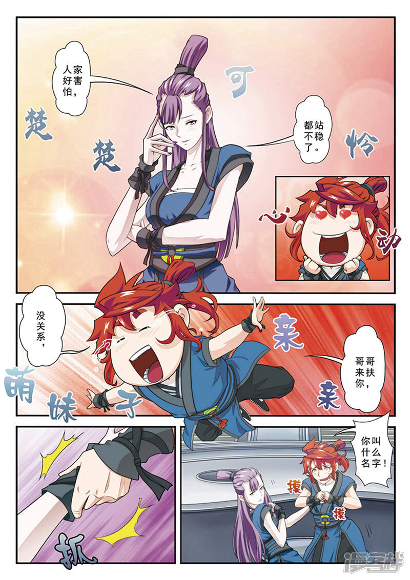 第4页