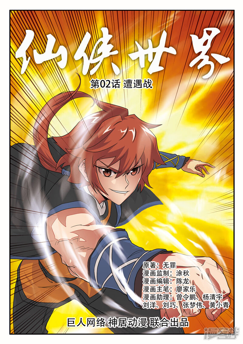 第1页