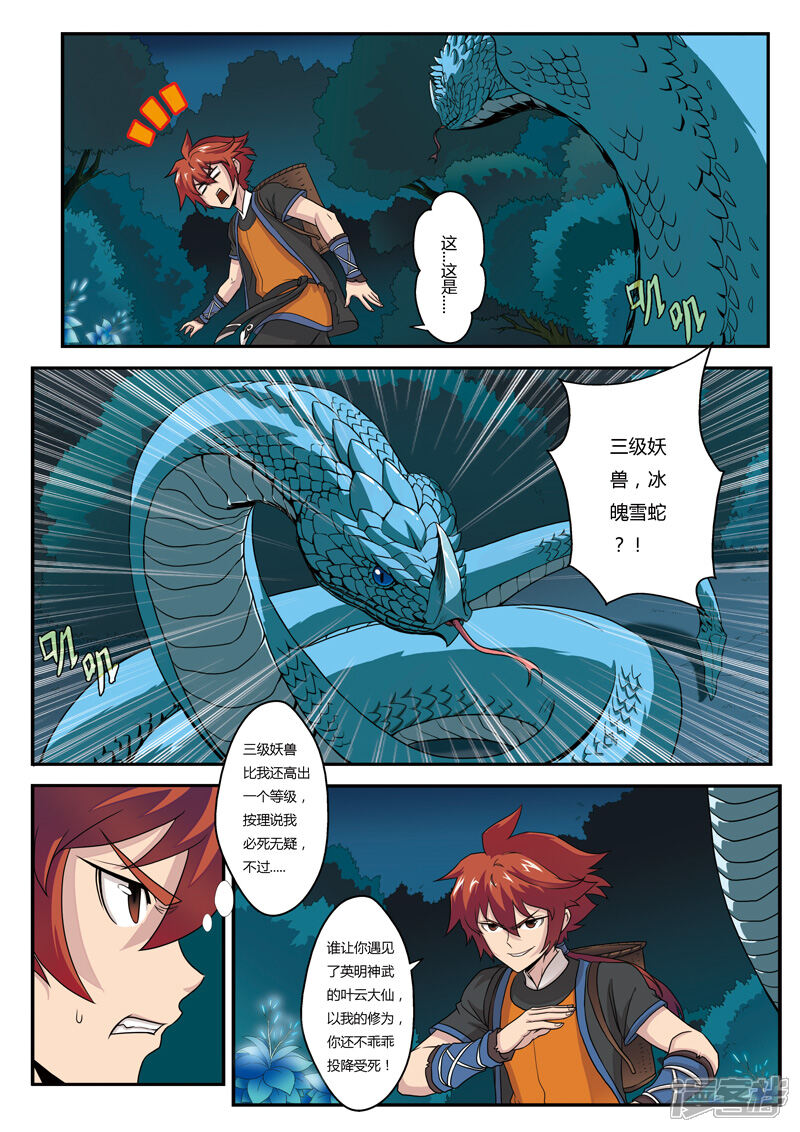 第5页