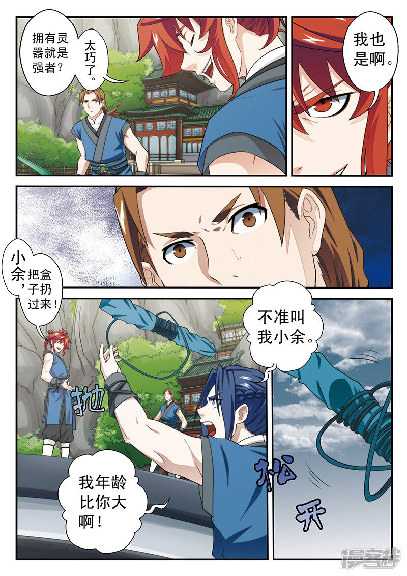 第11页