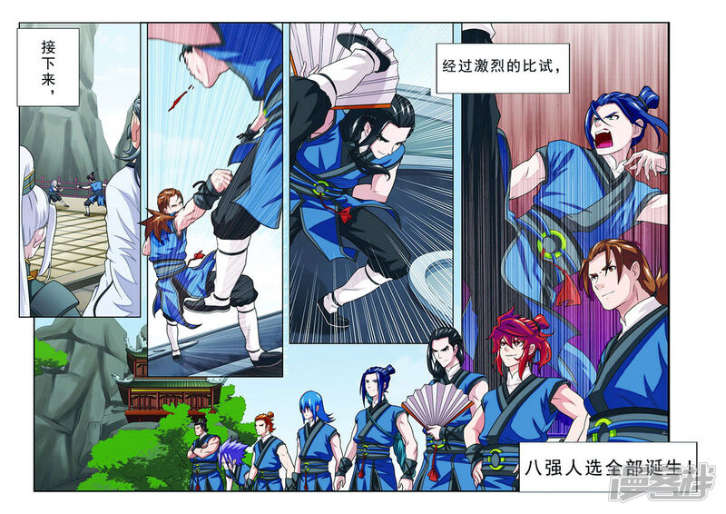 第4页