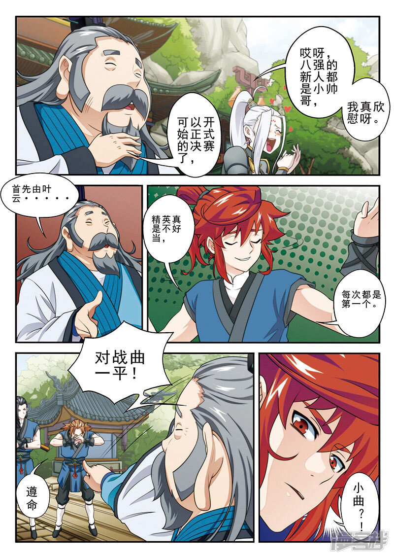 第5页