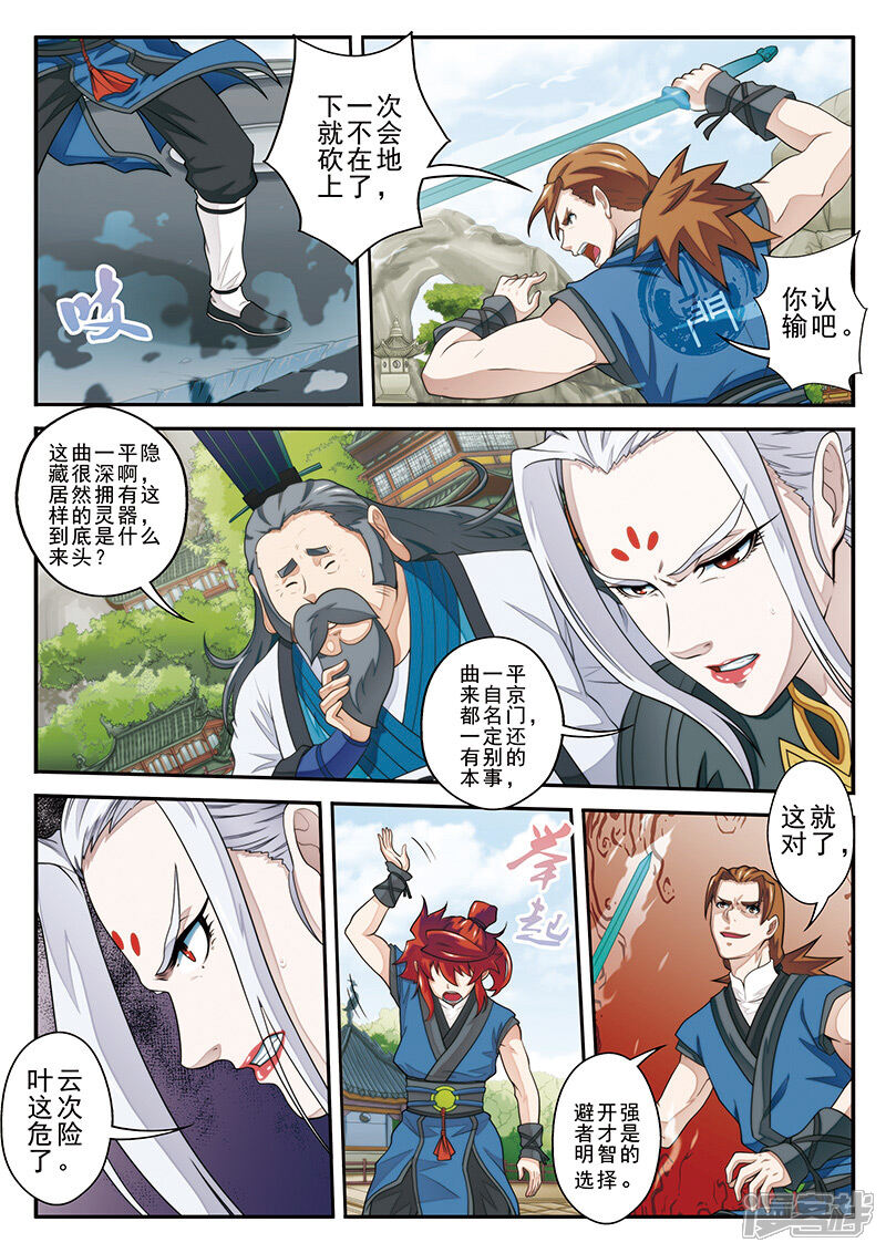 第10页