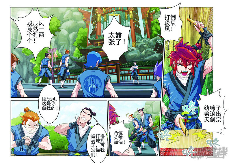 第7页
