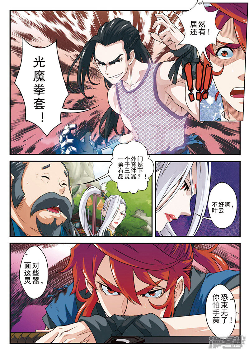 第15页