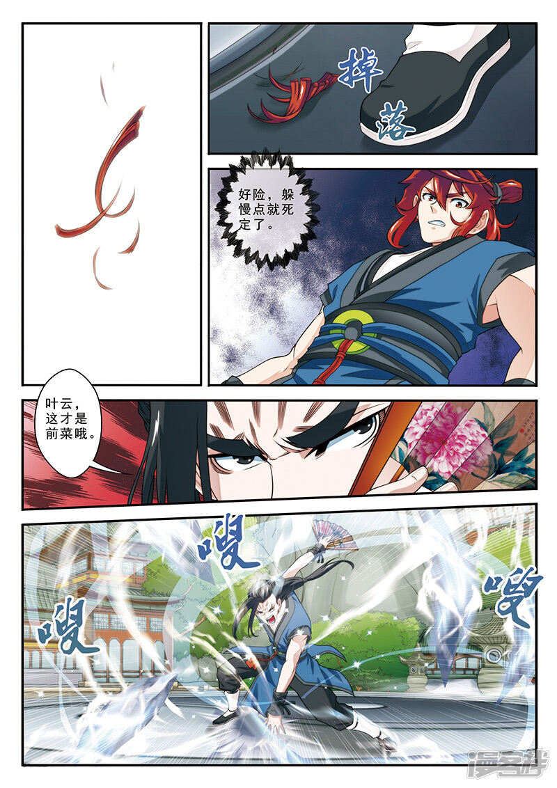 第5页