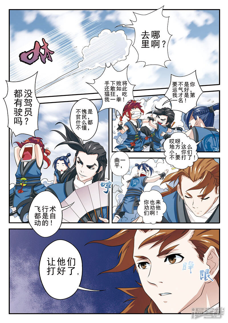 第2页