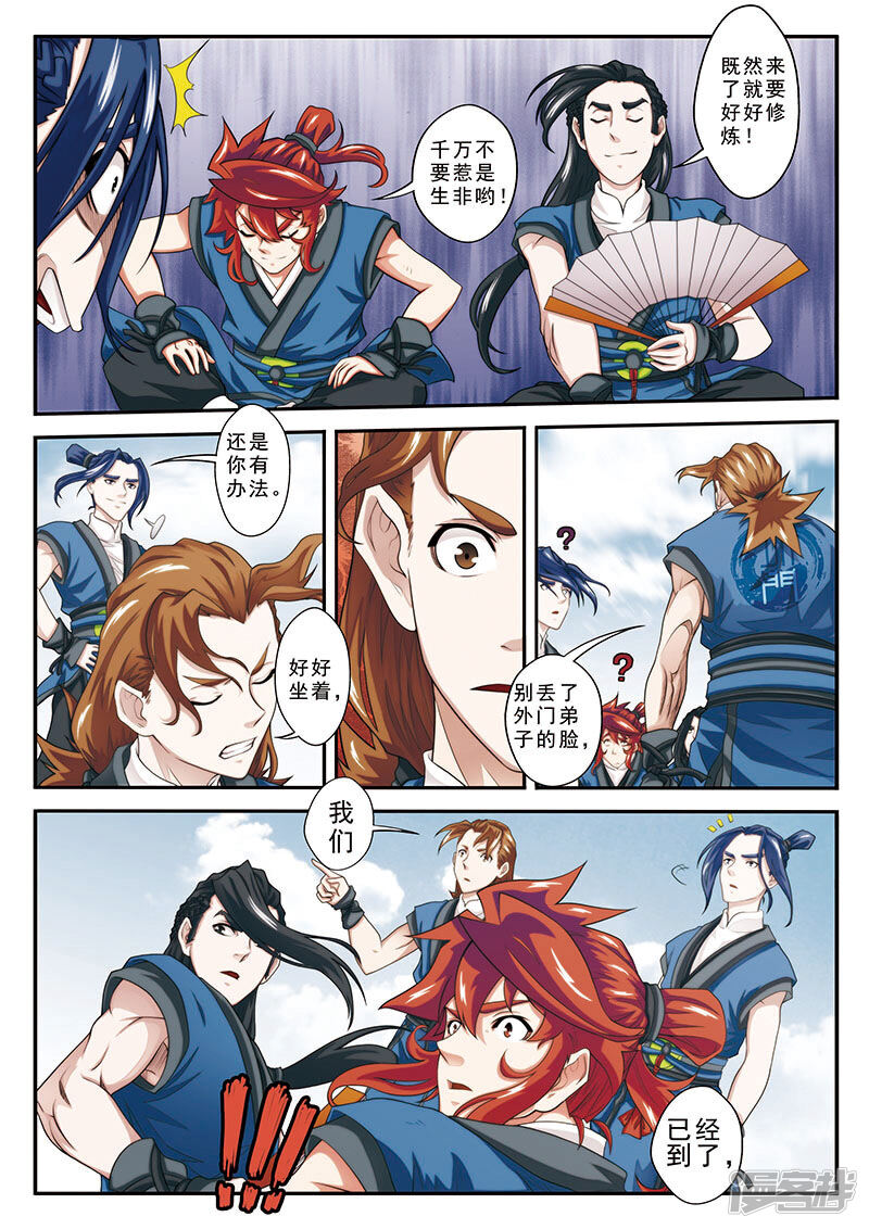 第4页
