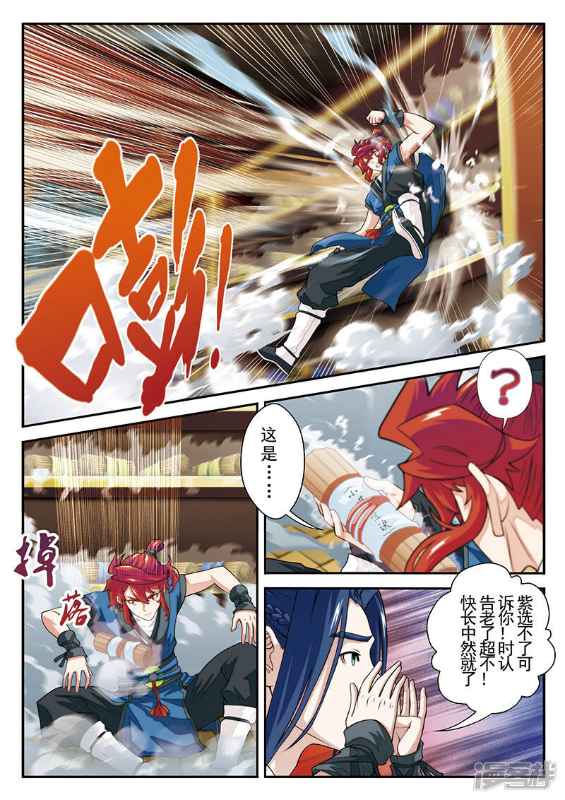 第6页