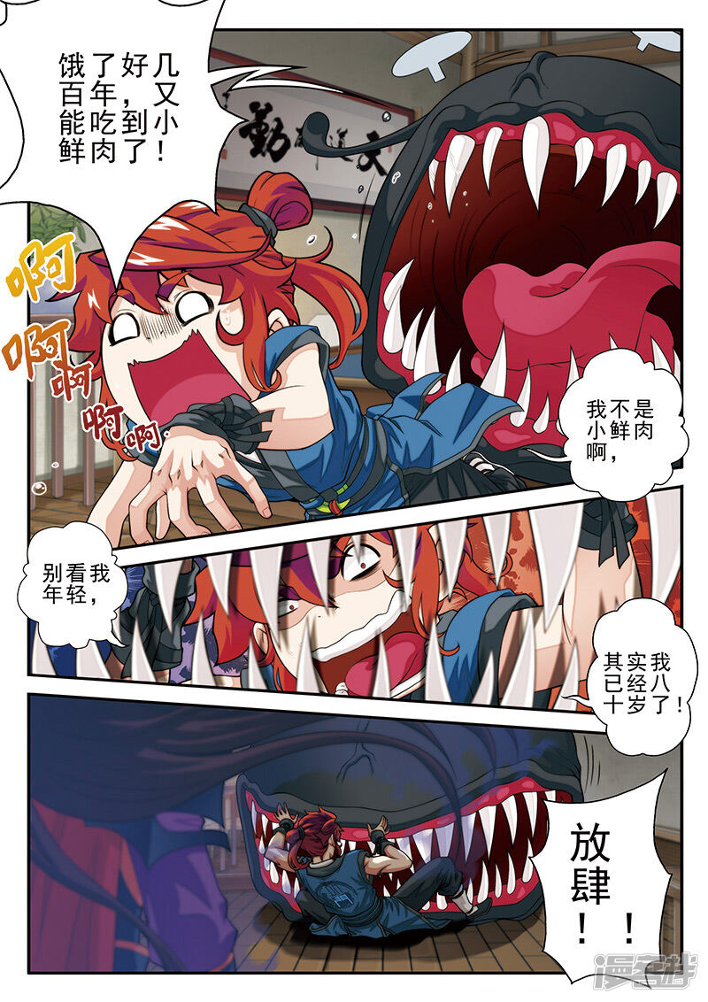 第4页