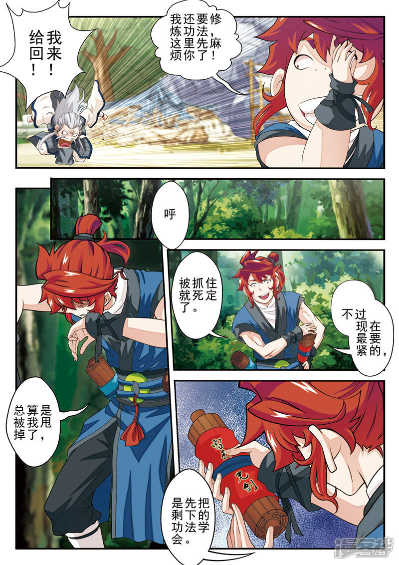 第3页