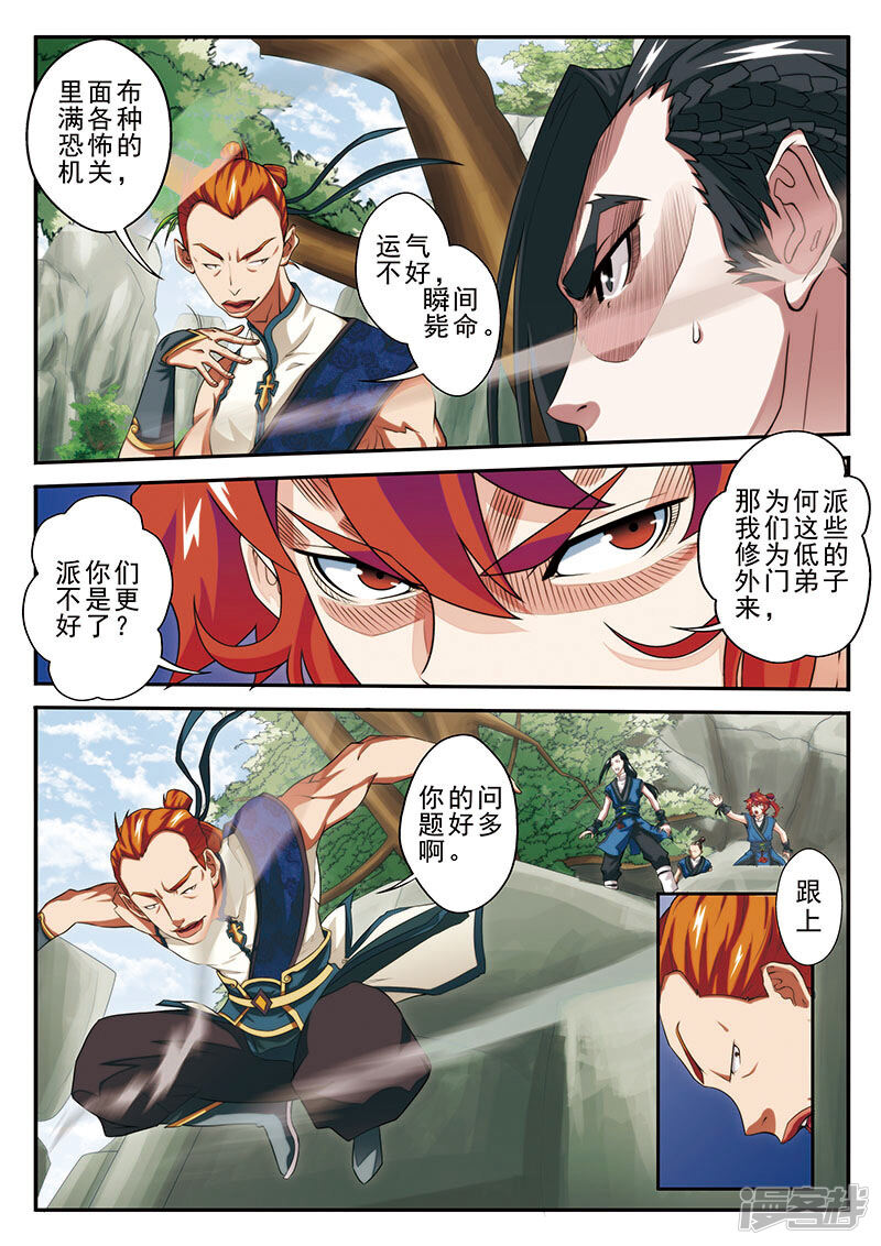 第11页