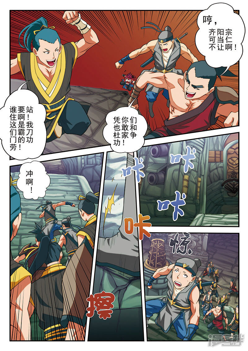 第11页