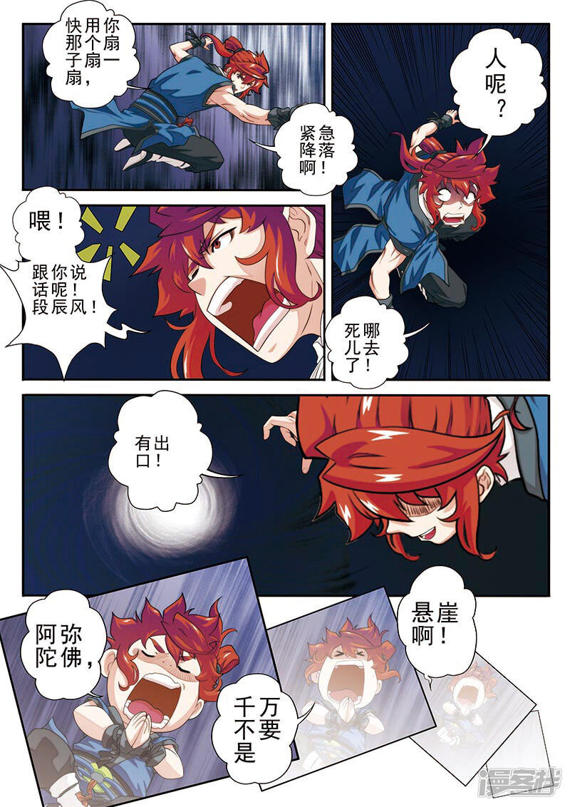 第5页