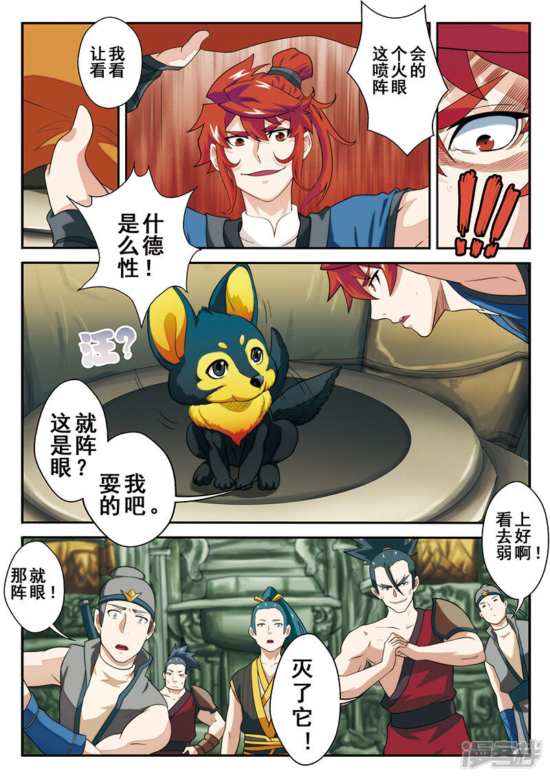 第6页
