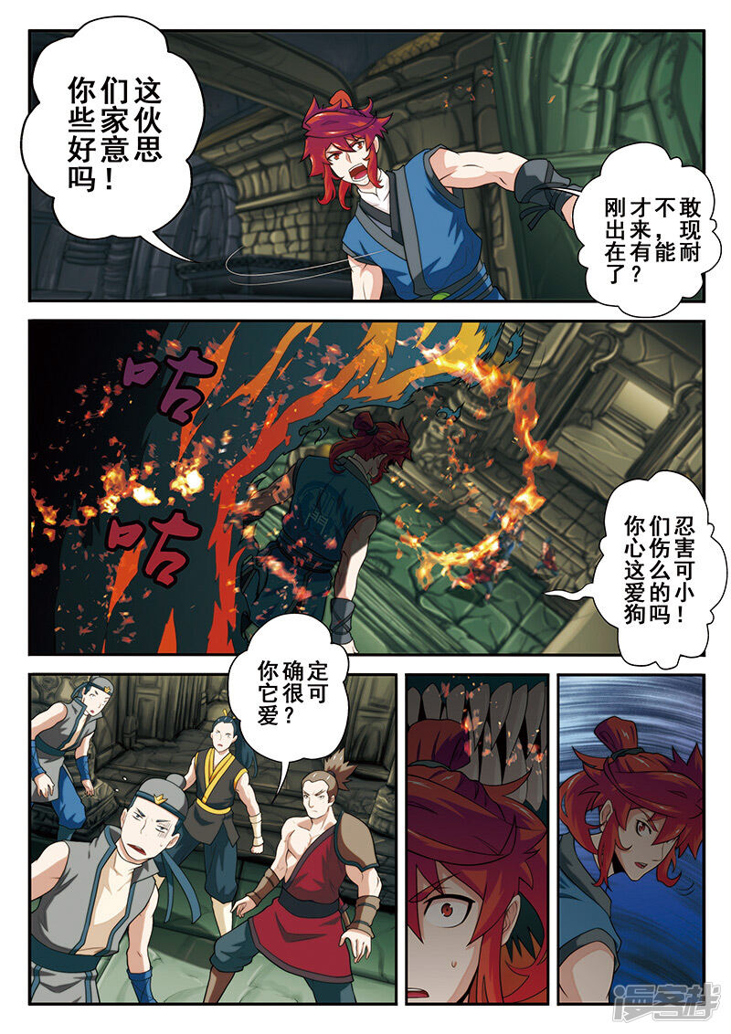 第7页