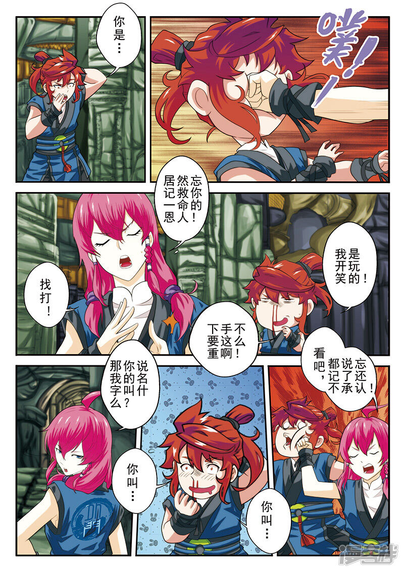 第9页