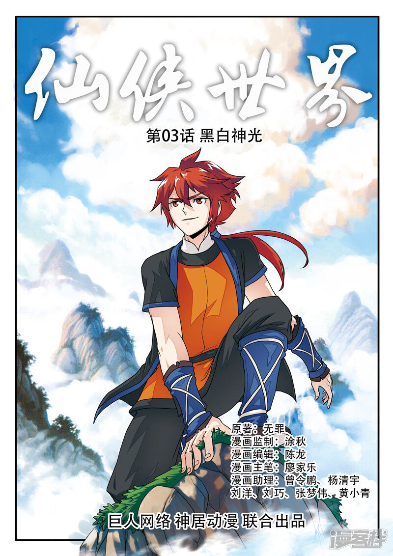 第1页