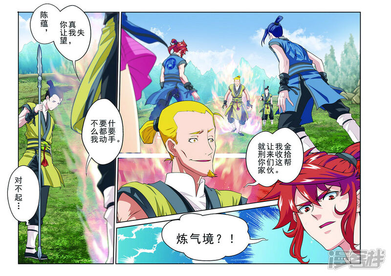 第6页