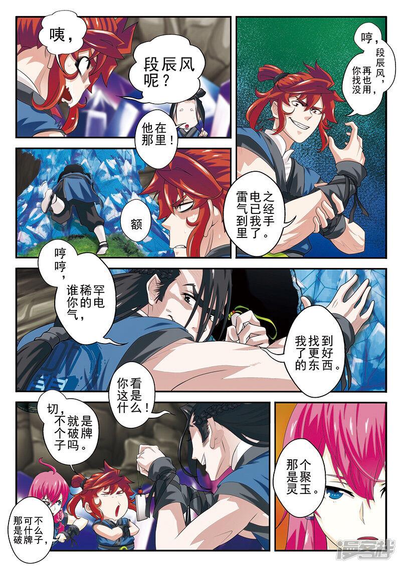 第5页