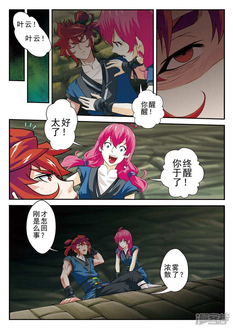 第5页
