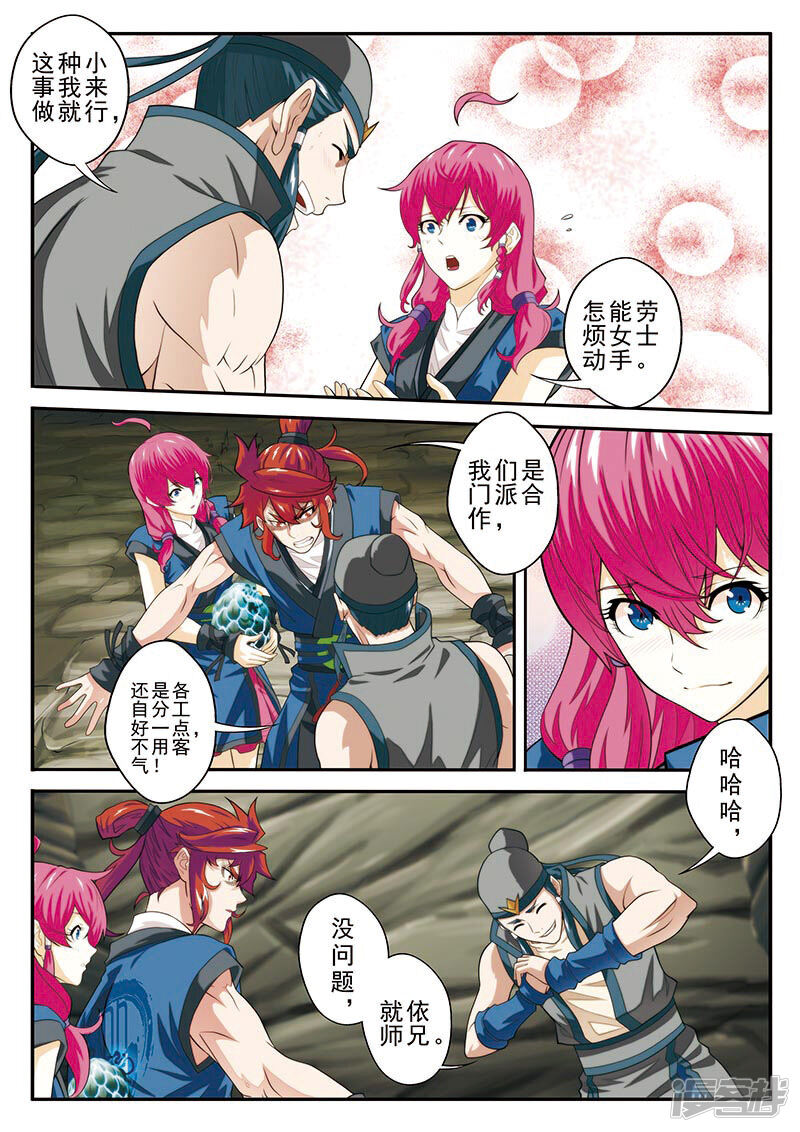 第3页