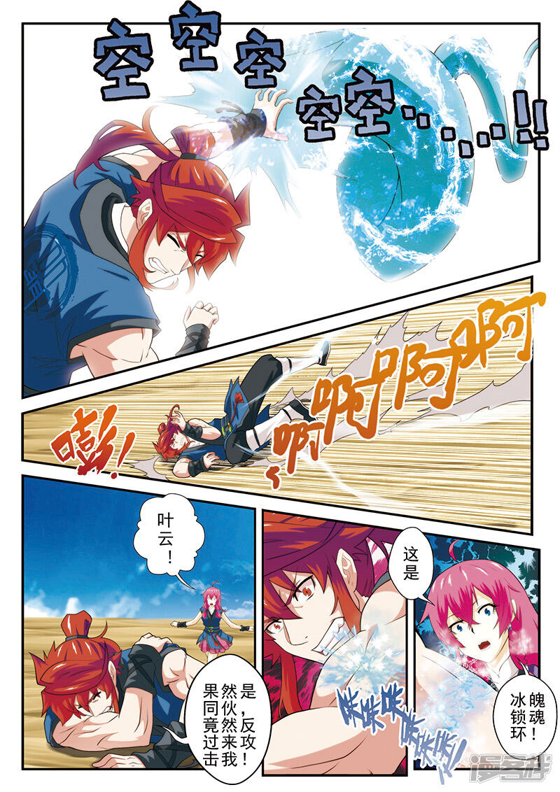 第6页