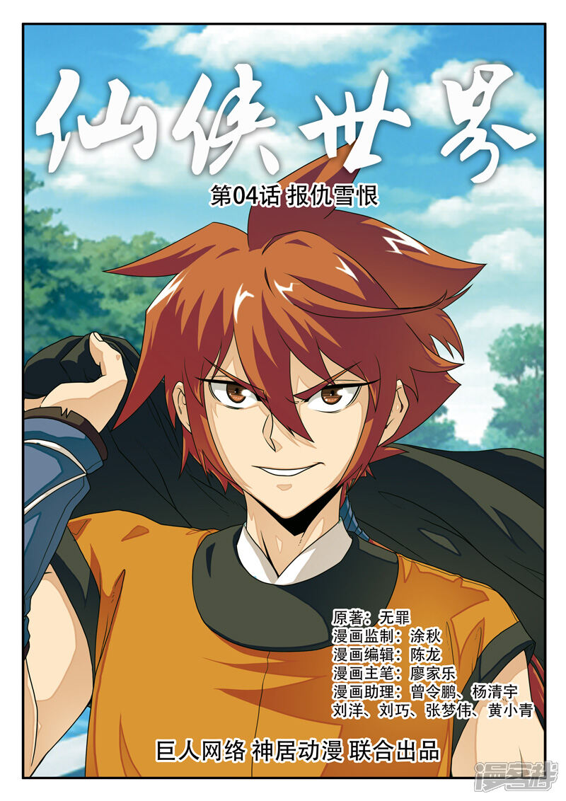 第1页