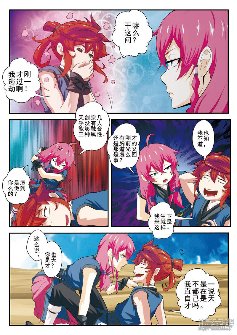 第3页