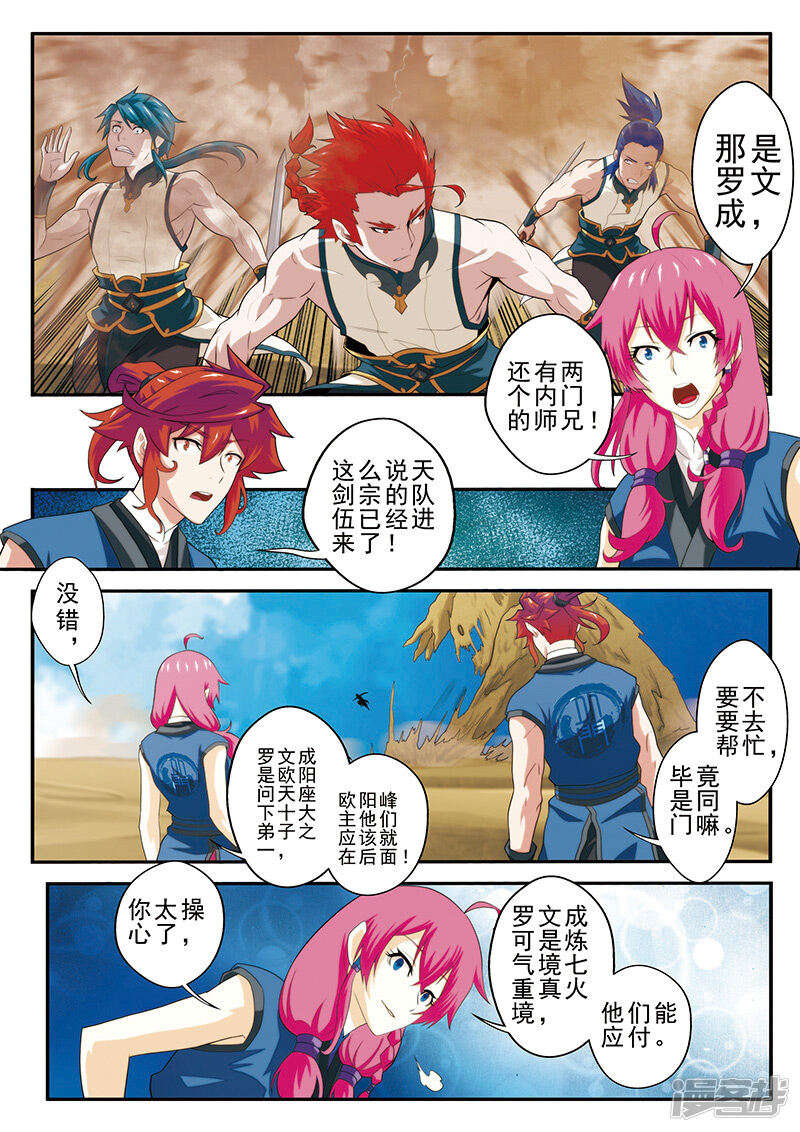 第6页