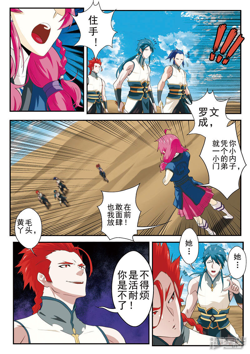 第3页
