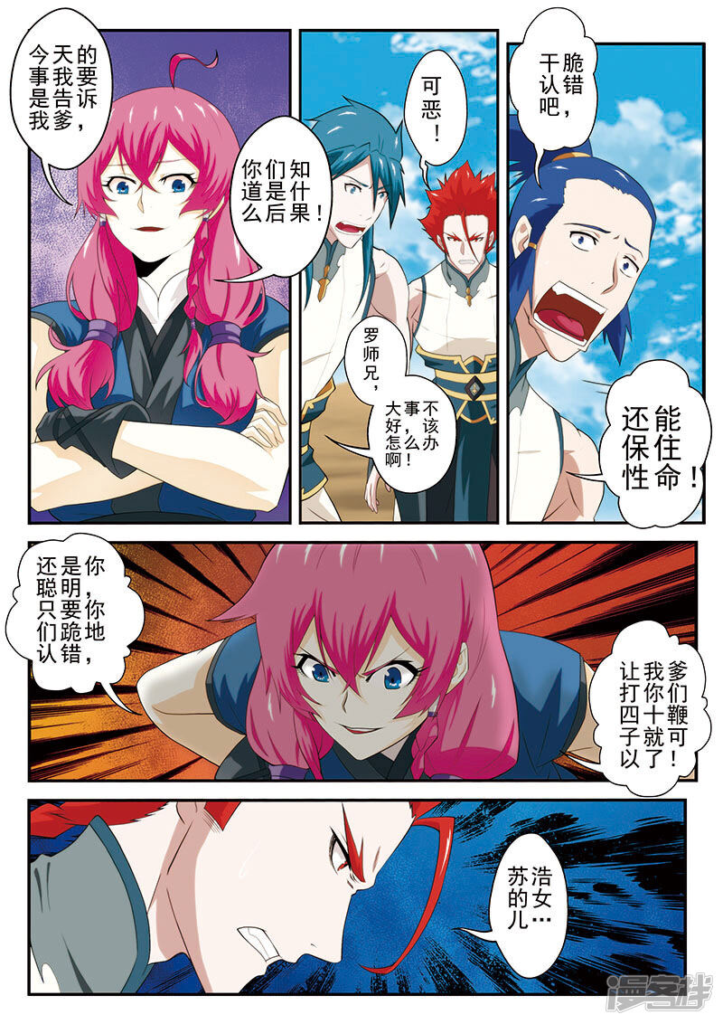 第5页