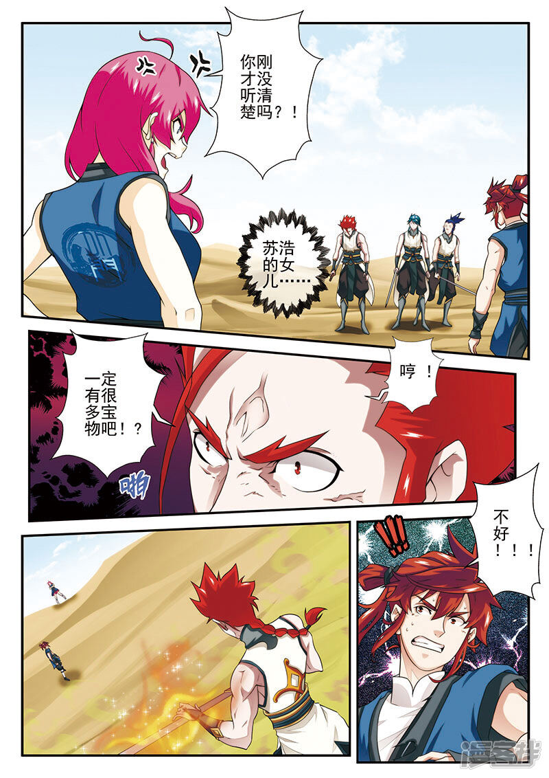 第6页