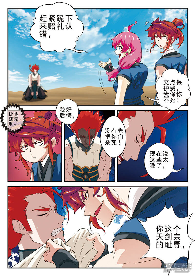 第6页