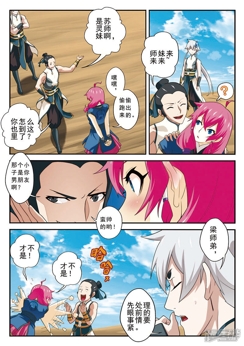 第9页