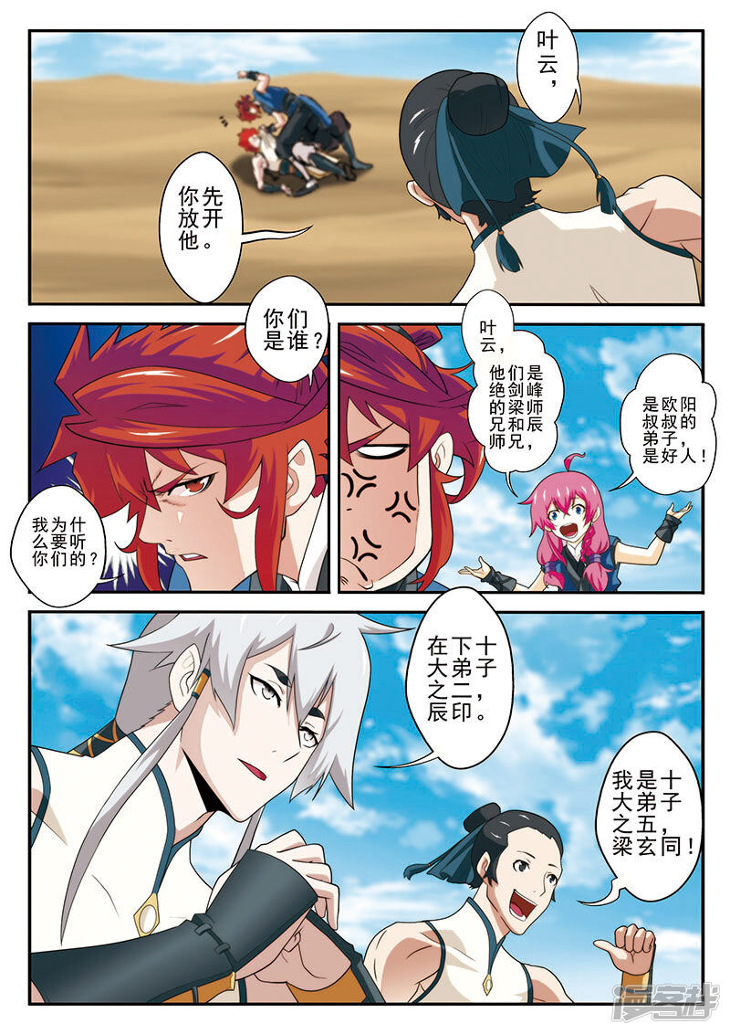 第10页