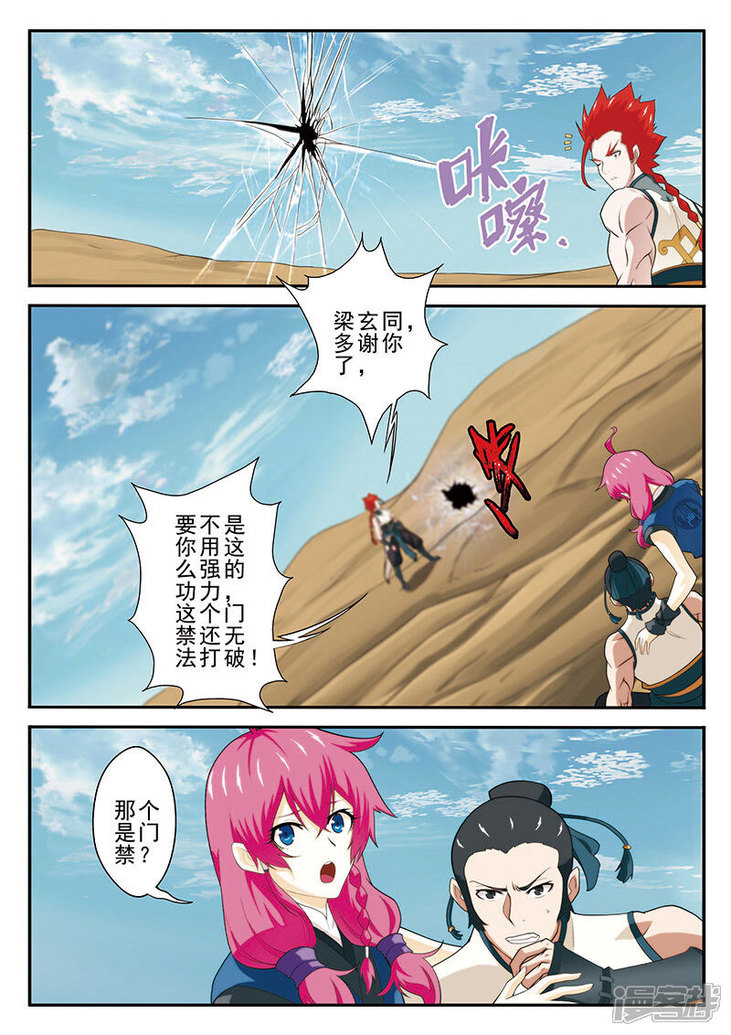 第5页