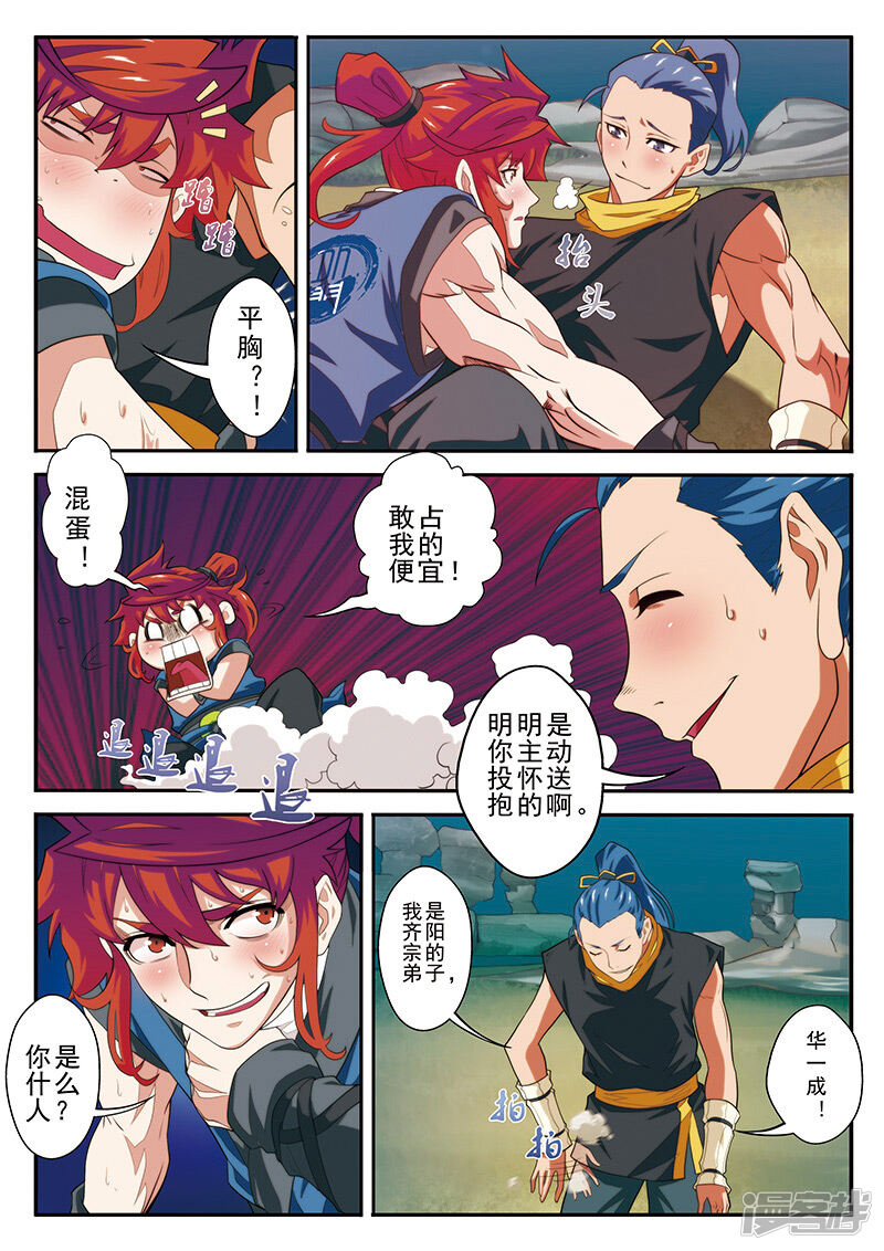 第6页