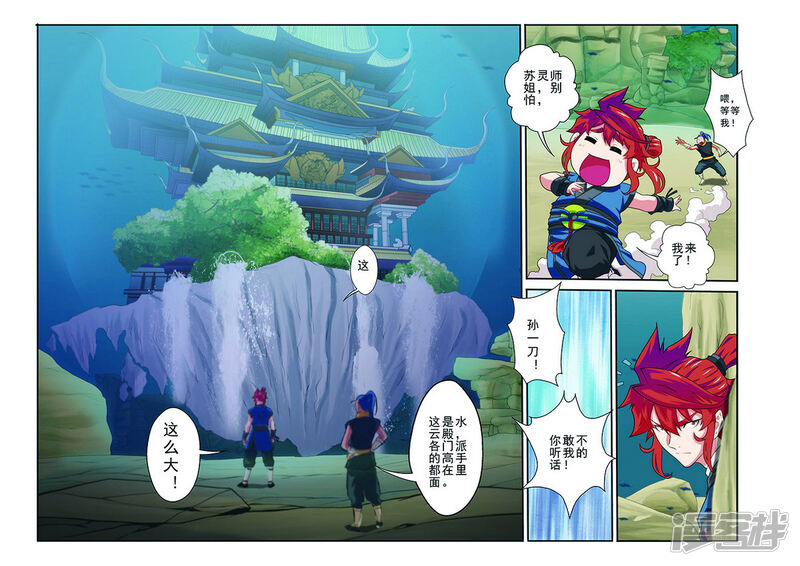 第9页