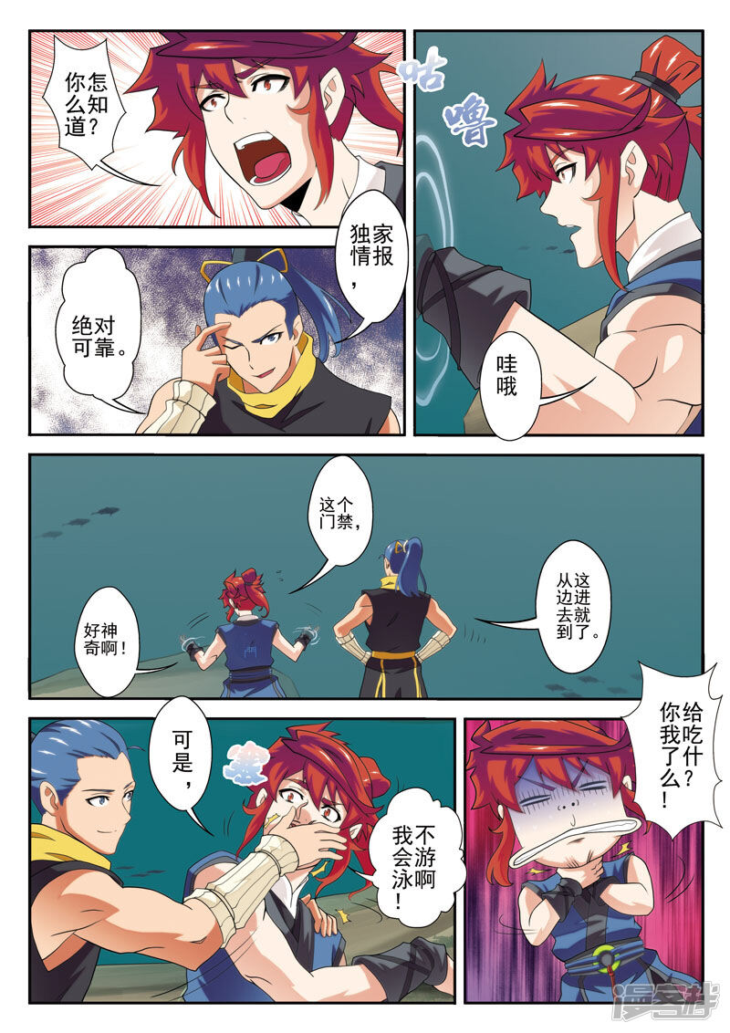 第7页