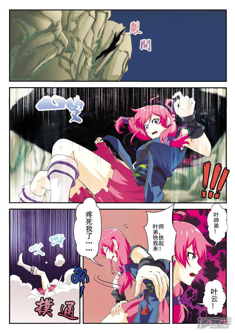 第9页