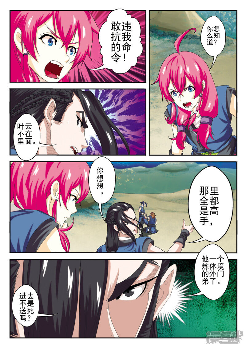 第5页