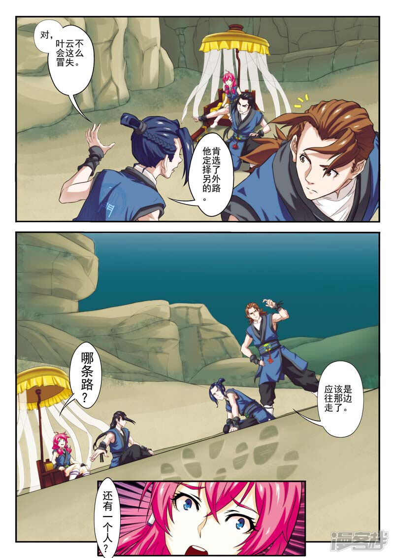 第6页