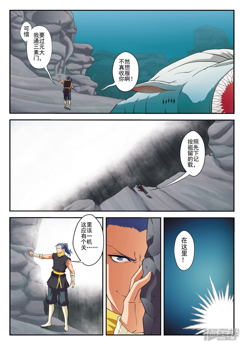 第5页