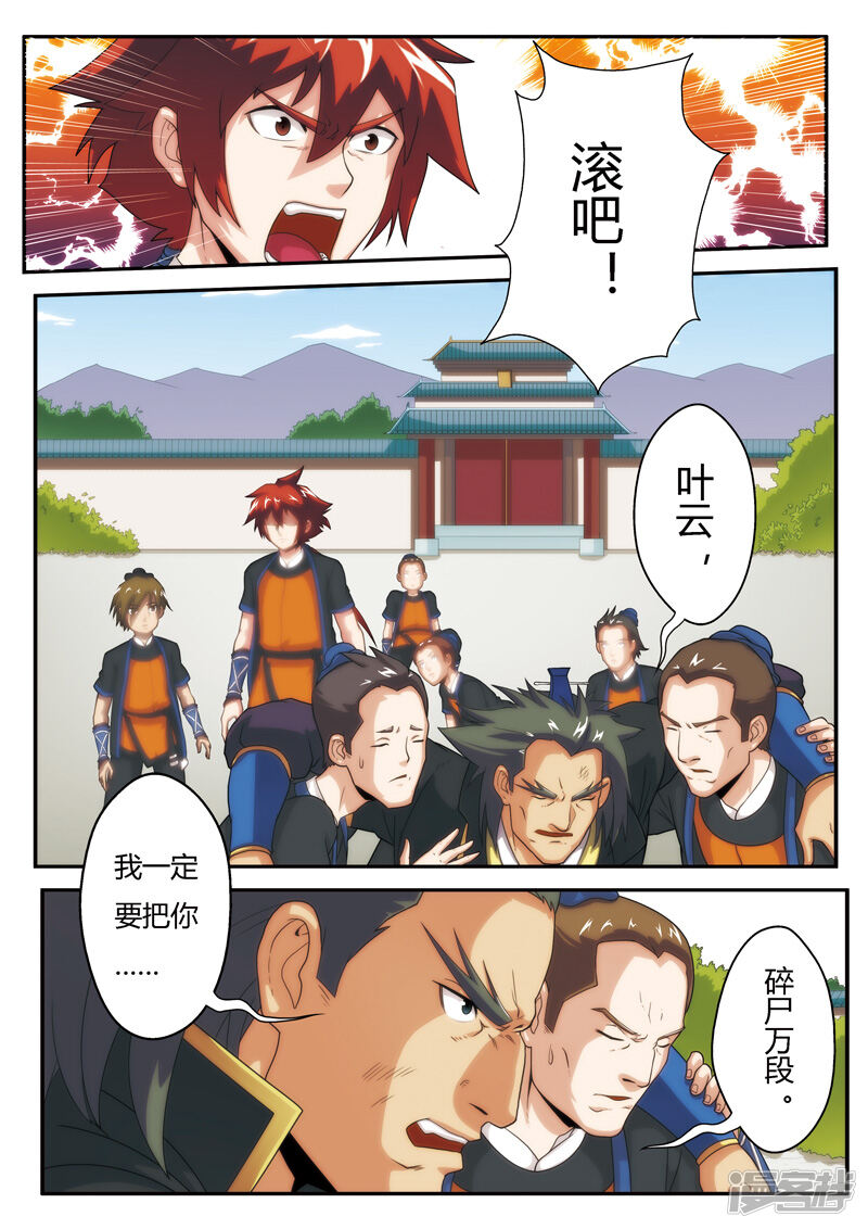 第6页